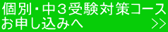 ʁER󌱑΍R[X \݂ց@@@@@@ >>