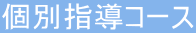 ʎwR[X
