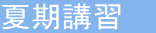 R[Xꗗ@